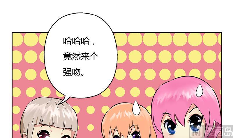 第305话 陆宁的妙药26