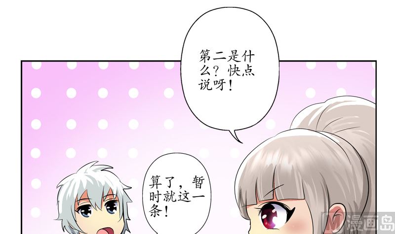 第139话 宁家范家联盟17