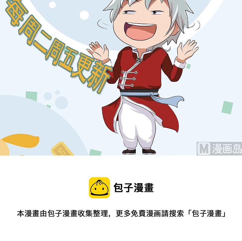 第201话 靠山62