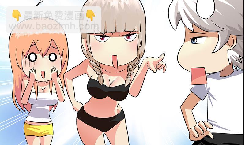 第307话 不许和陌生女人说话！55