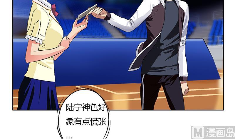 第326话 黑暗元素11