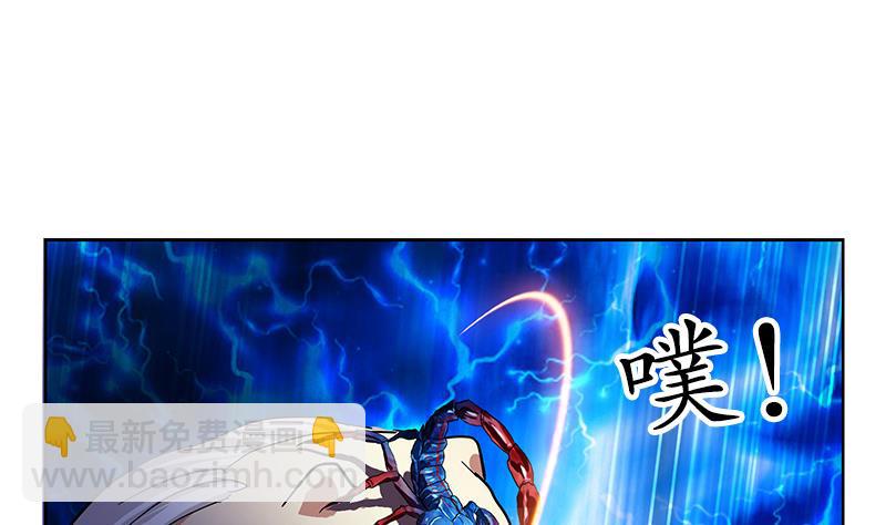 第223话 寒老怪4