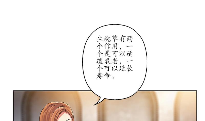 第214话 竞争对手15