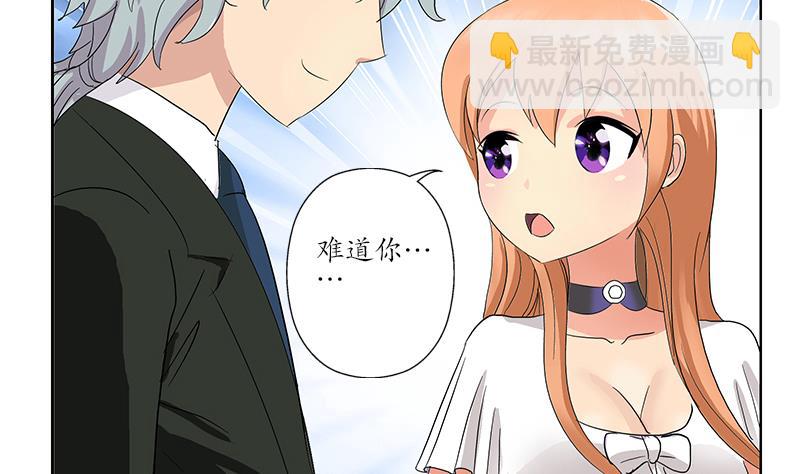 第181话 挑衅25