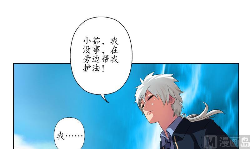 第130话 真气混乱11