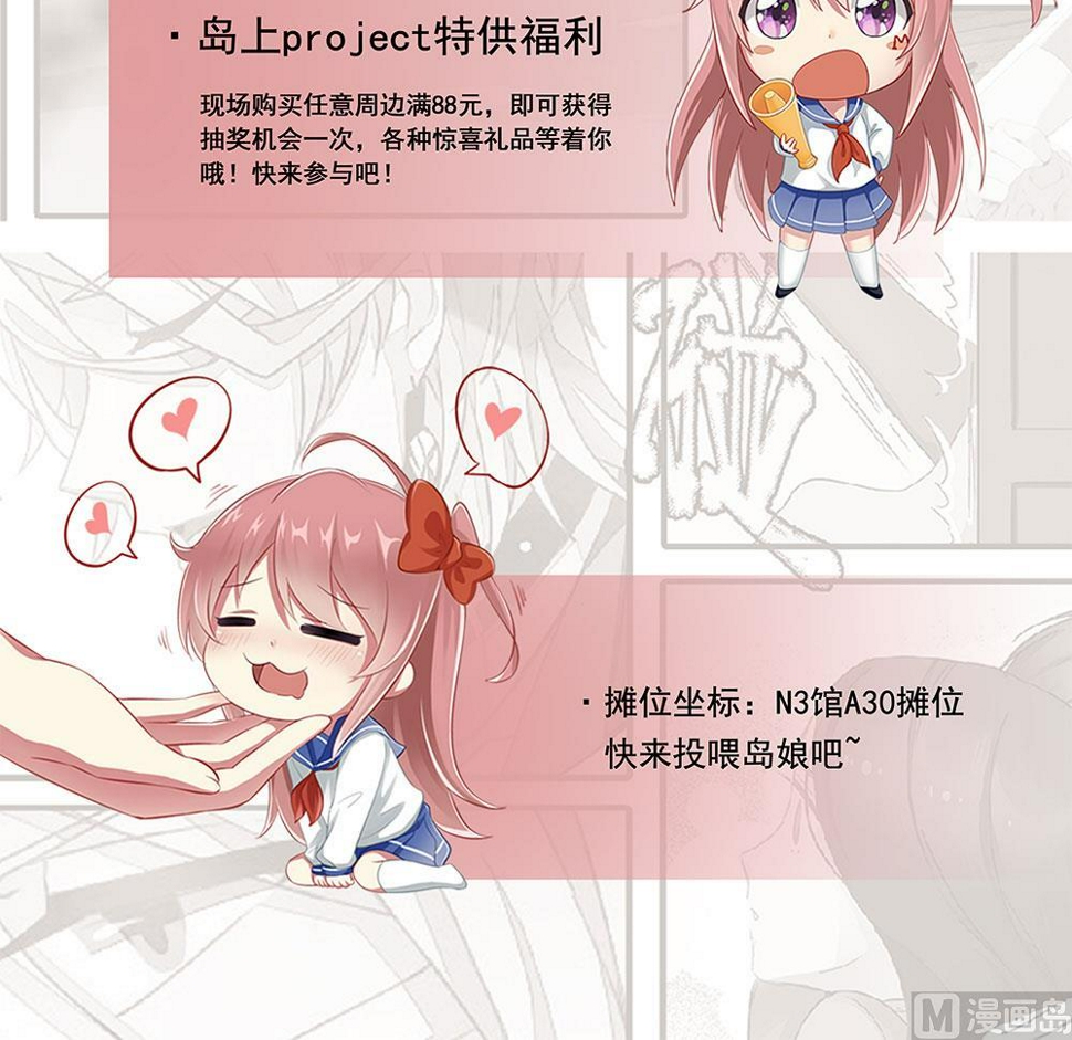 第332话 有惊无险？68
