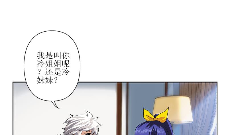 第320话 霜霜，你真漂亮7
