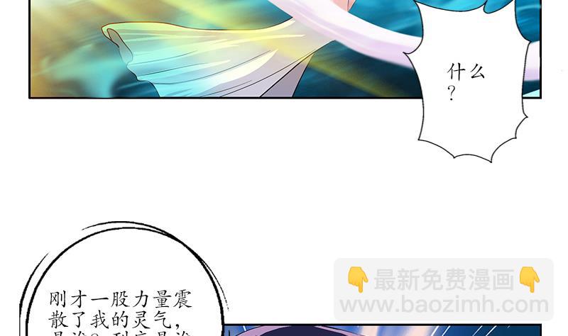 第169话 妖精34