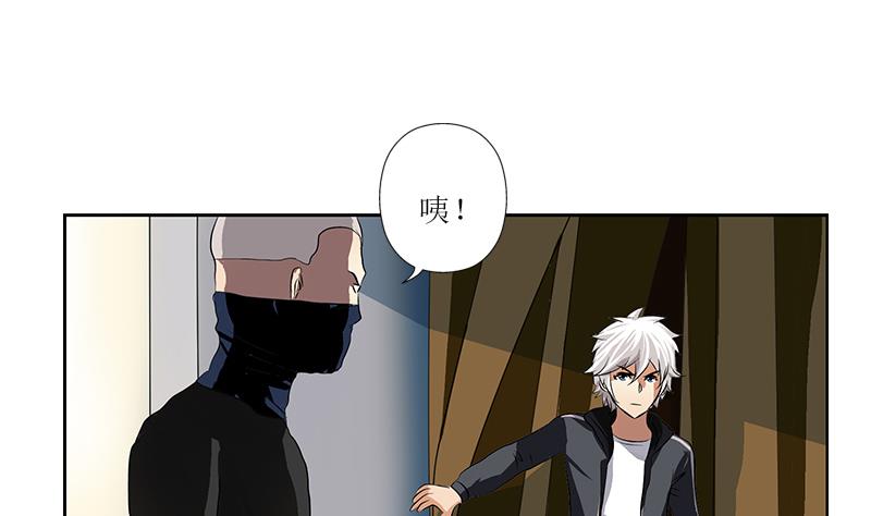 第285话 杀伐果断51