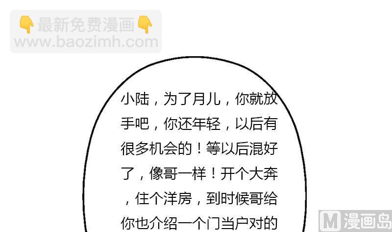 第394话 互不顺眼53