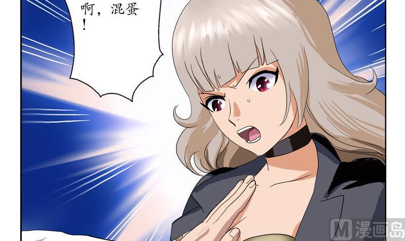 第103话 先天结丹15