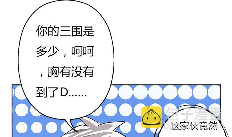 第281话 有没有到D？31