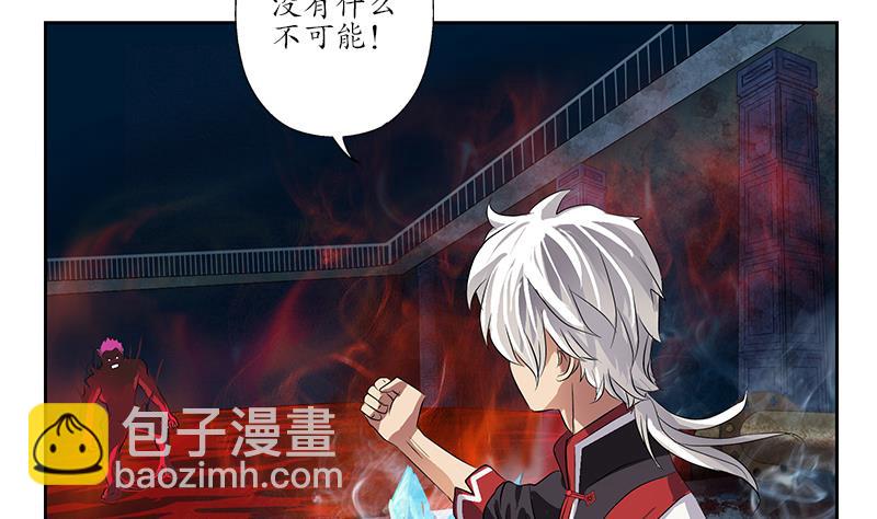 第232话 练血大法24