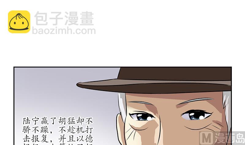 第210话 生魂草消息14