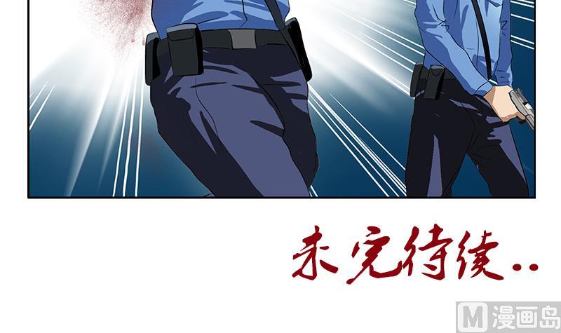 第227话 食尸兽59