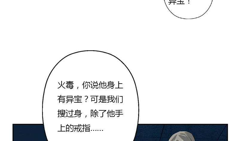 第352话 S级杀手46