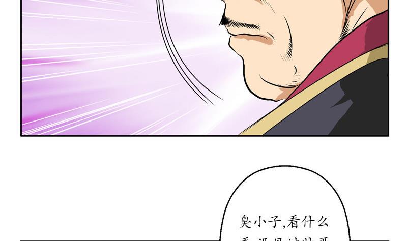 第25话  我的女人19