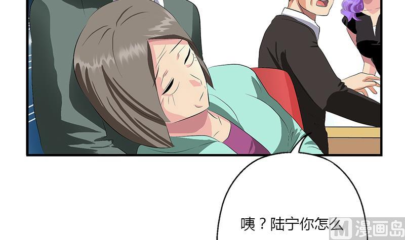 第398话 急救20
