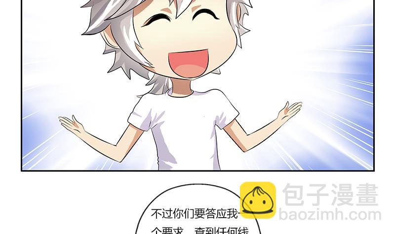 第311话 三大势力24