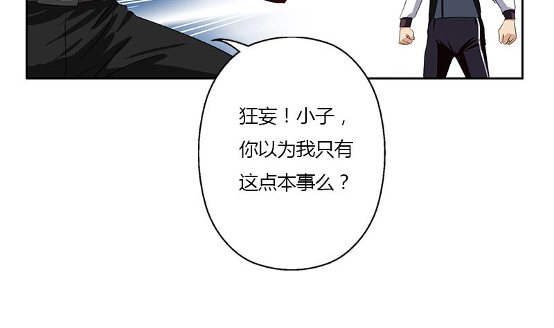 第353话 尸毒55