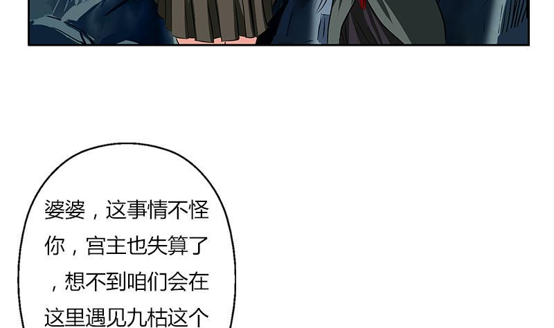 第265话 磨人的小妖精4