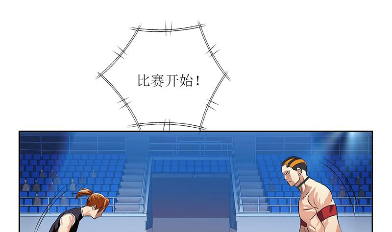 第316话 国际武术大赛30
