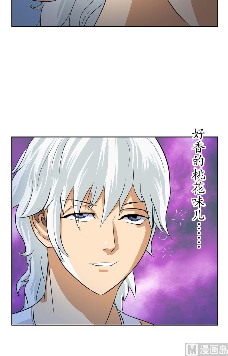 第36话 差点玩出火7
