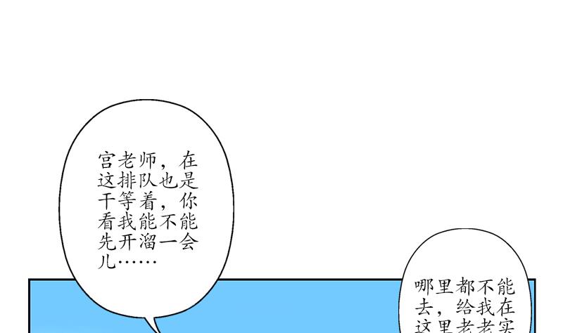 第166话 机缘与危机6