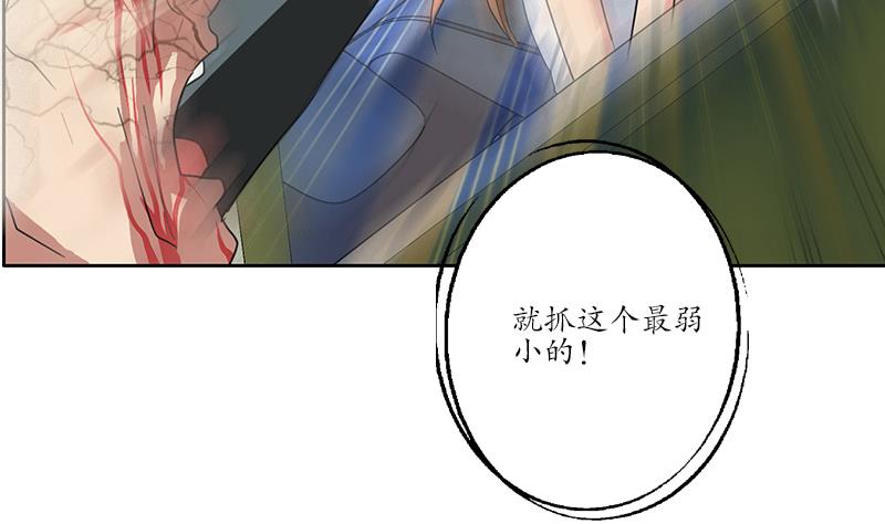 第221话 神转折啊34