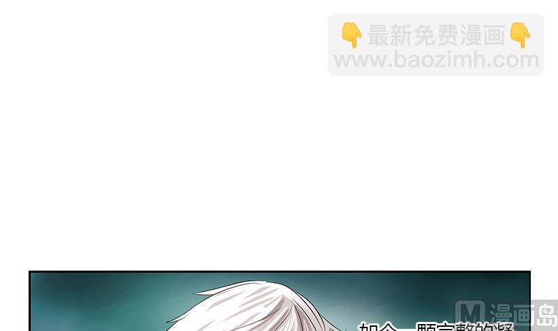 第348话 小气的骨戒20