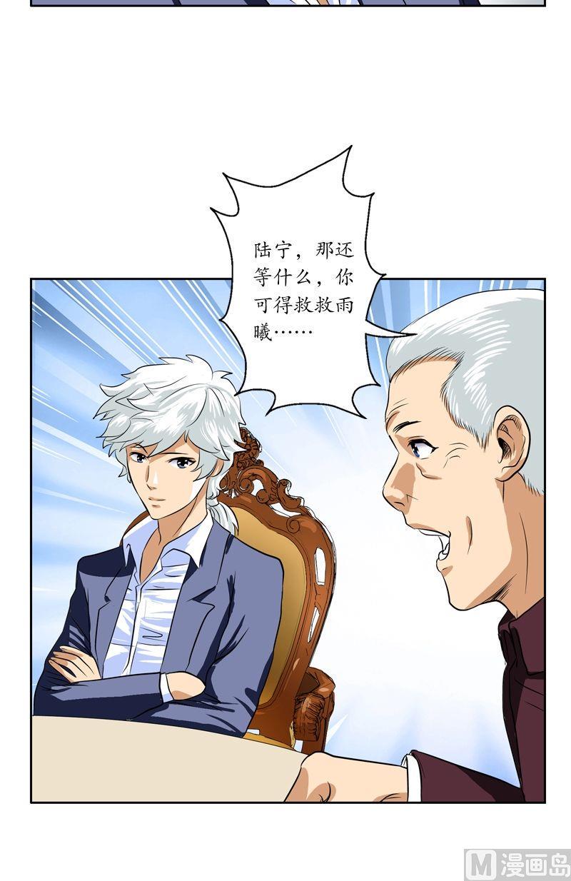 第34话 苗疆蛊术9