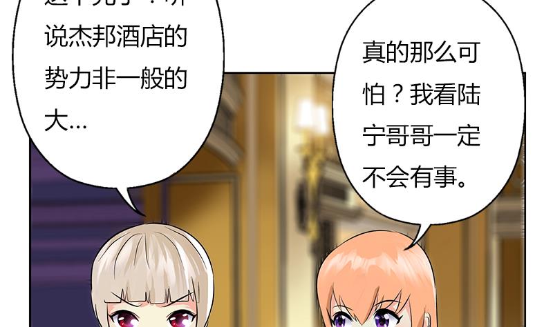 第293话 战意55