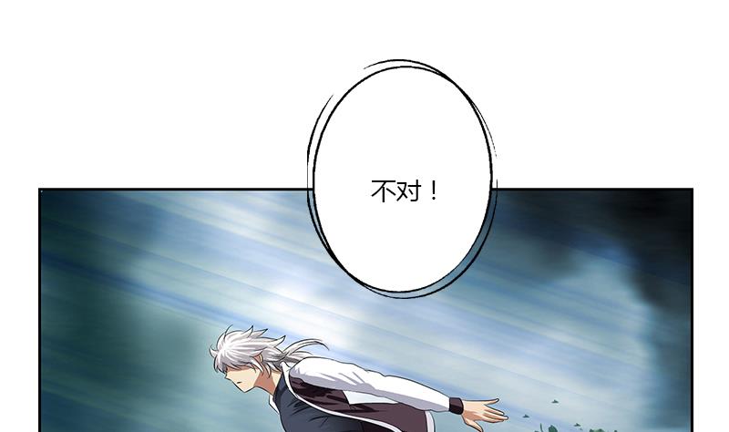 第327话 墨尔森林37