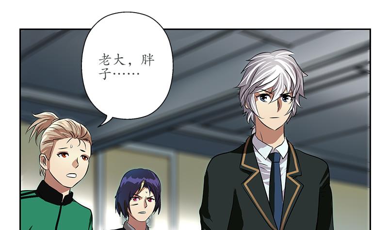 第247话 一群庸医15