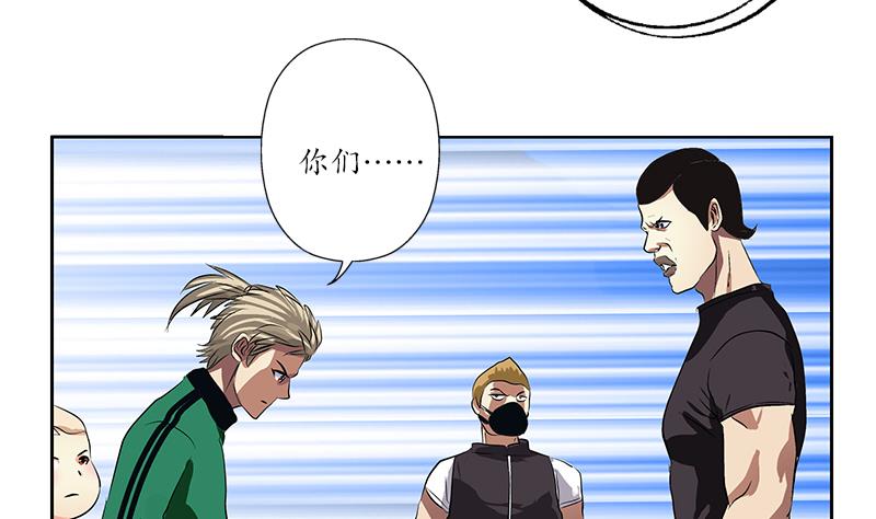 第244话 卧虎堂的挑衅37