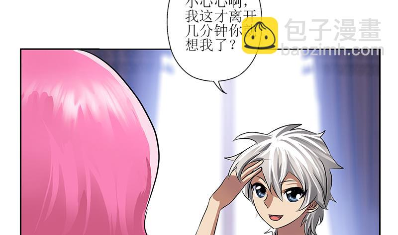 第276话 我什么时候有？12