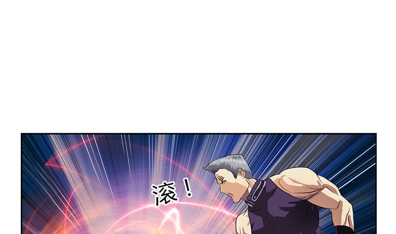 第323话 陆宁上场30