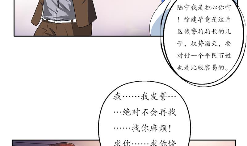 第148话 吃醋的大小姐6