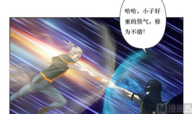 第363话 赌约5