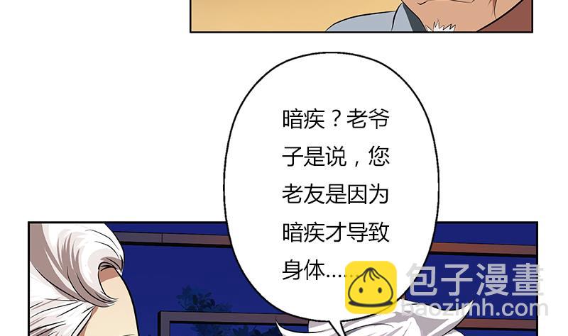第269话 唐老爷子的请求34