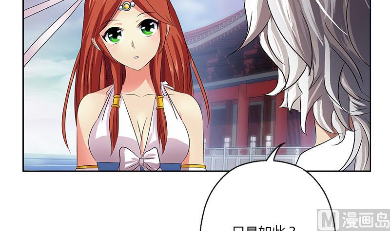 第341话 引魂石44
