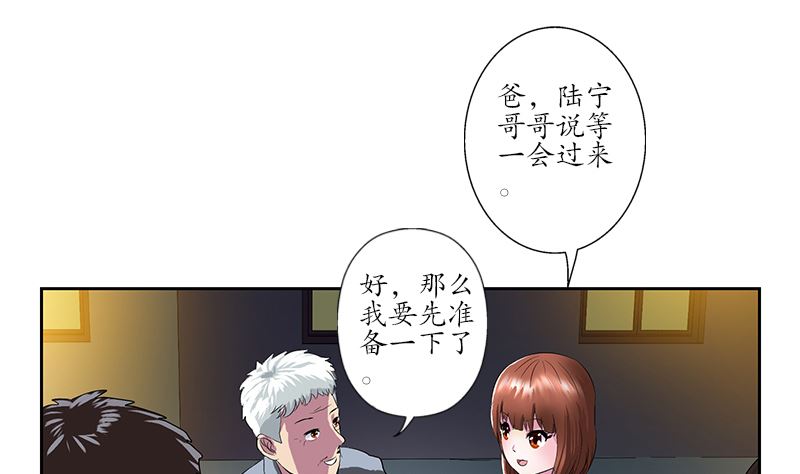 第146话 村霸4