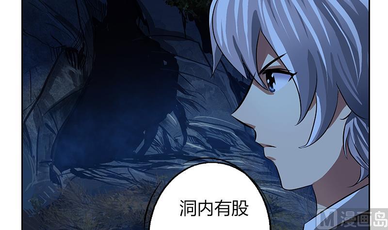 第260话 幽兰香44