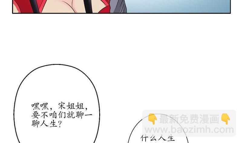 第90话 治病19