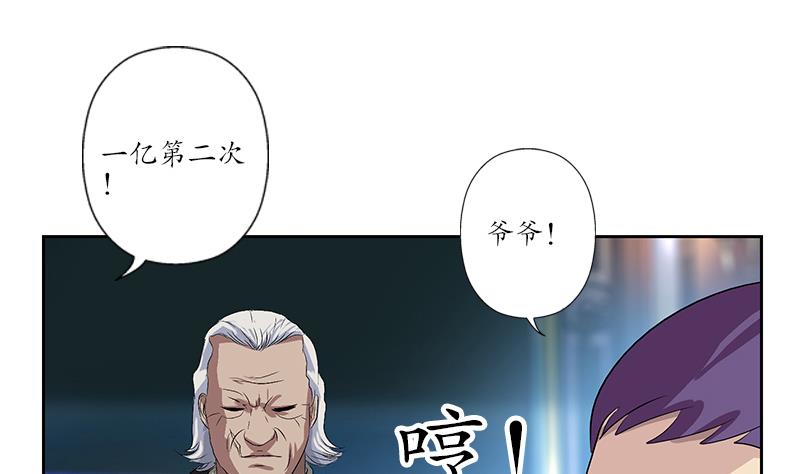 第215话 目标达成21