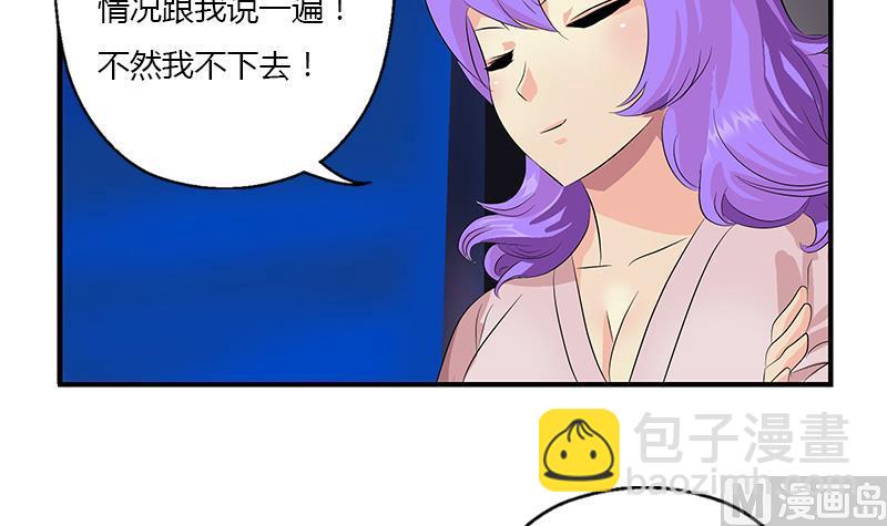 第401话 睡不着44