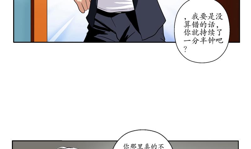 第77话 真人片27