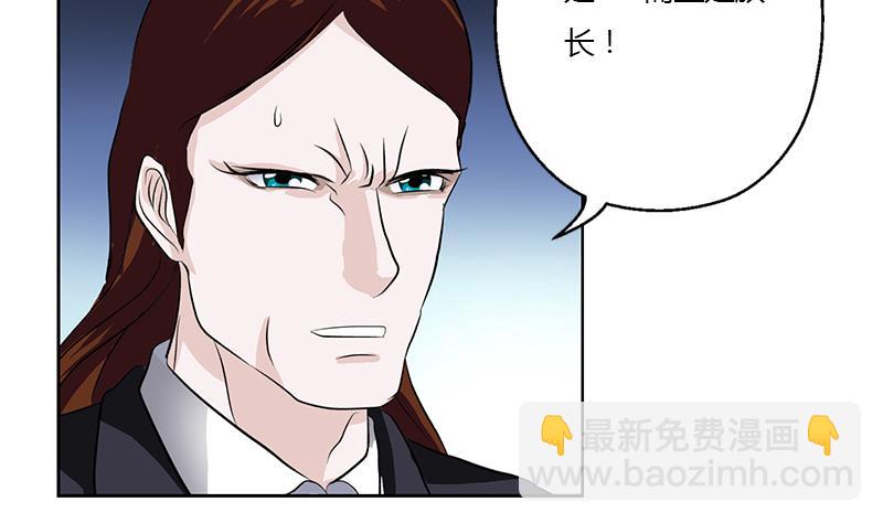 第329话 合作24