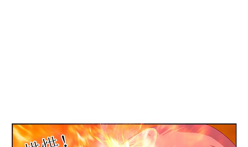 第359话 凝魂丹13