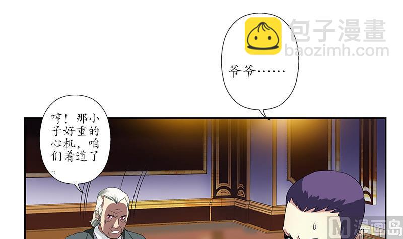 第217话 那就抢50